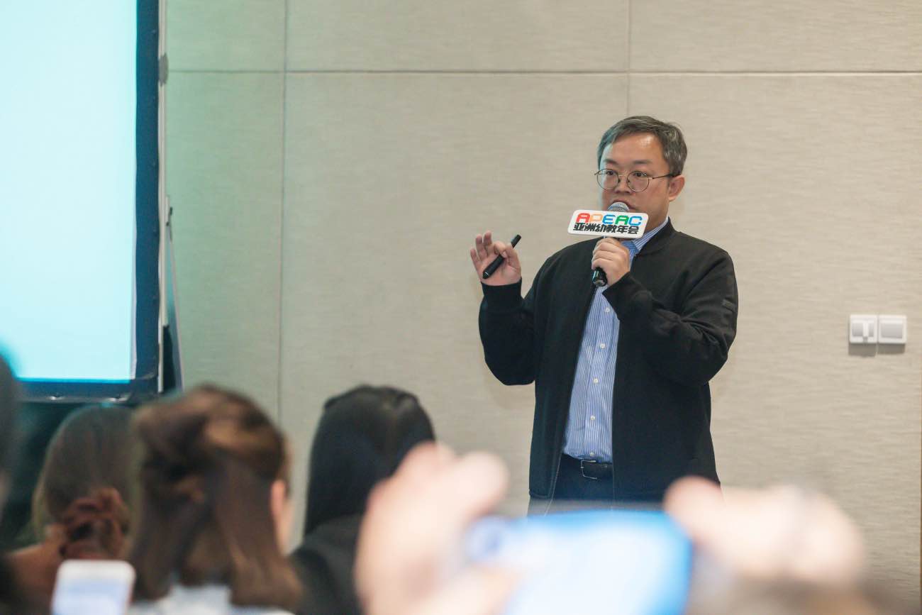 2018 亚洲幼教年会，诺博教育首提构建未来幼儿园的方案