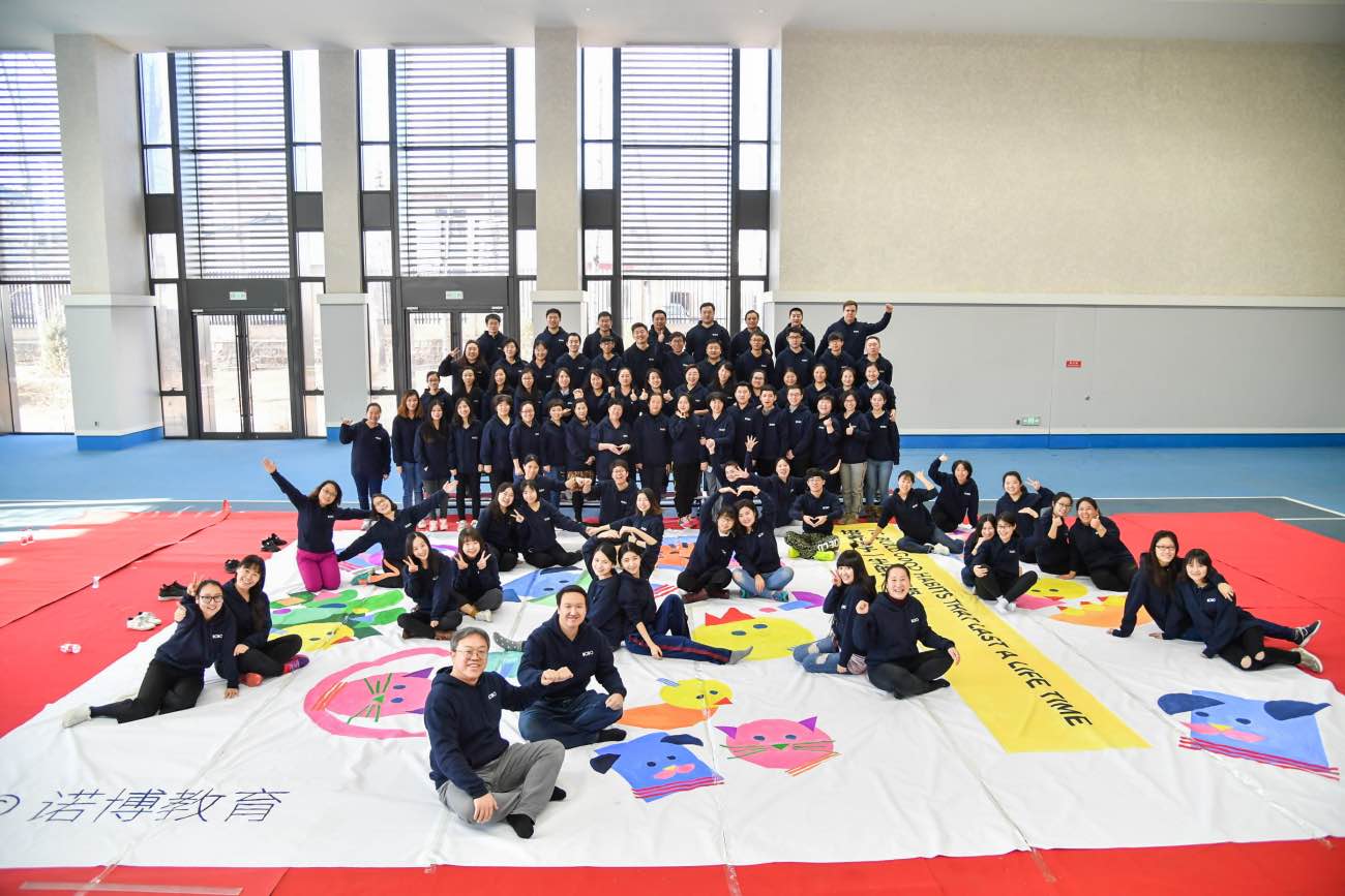 2018，我们在一起！