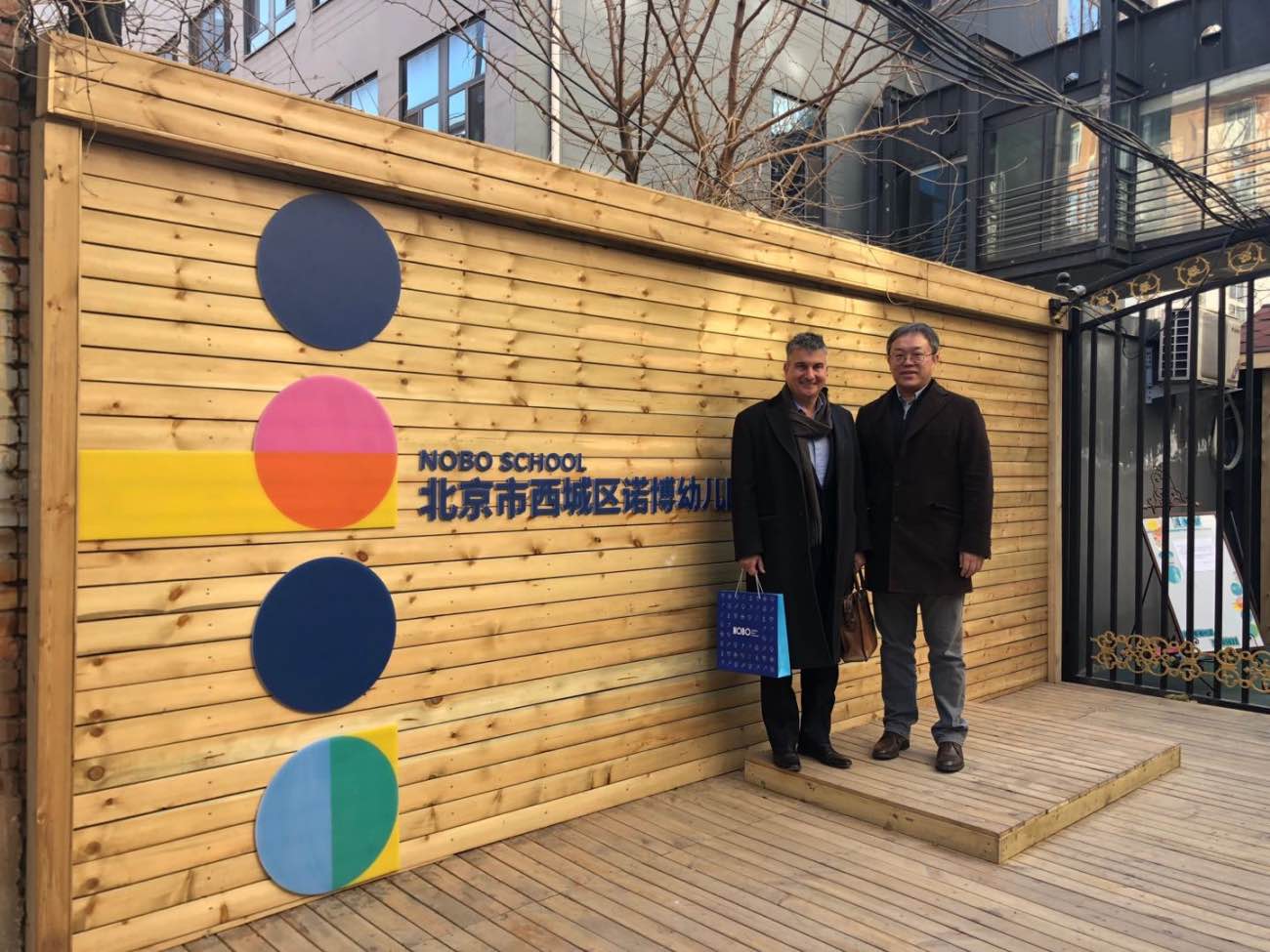 Fennies 代表参观访问诺博幼儿园